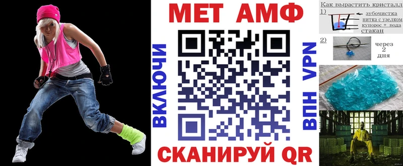 Амфетамин 97%  blacksprut ТОР  Ульяновск  где найти  