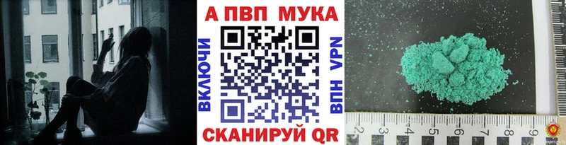 Alpha-PVP VHQ Ульяновск