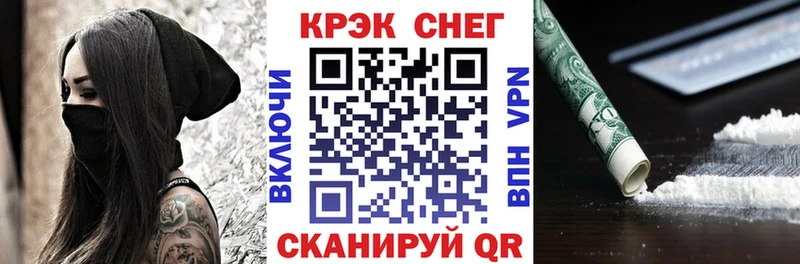 дарнет шоп  Ульяновск  Кокаин Эквадор 