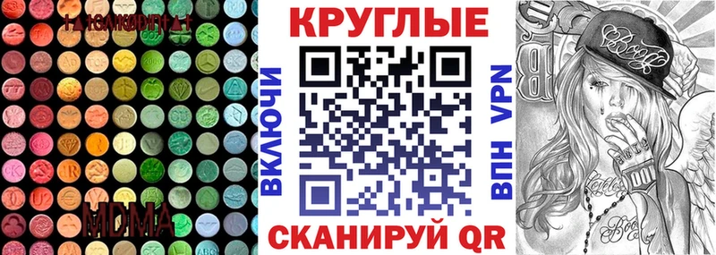 что такое Ульяновск мега маркетплейс Экстази Philipp Plein