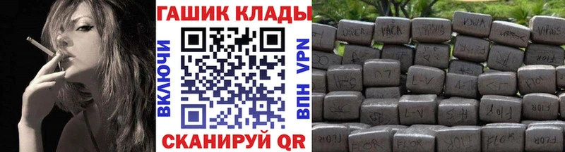 blacksprut ССЫЛКА  наркота  Ульяновск  ГАШ хэш 