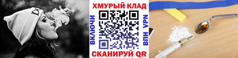 дарк нет состав  Ульяновск  Героин герыч  как найти закладки 
