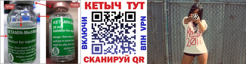 блэк спрут сайт  Ульяновск  Кетамин ketamine 