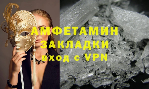 винт Балабаново