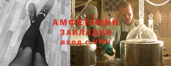 марки nbome Балахна