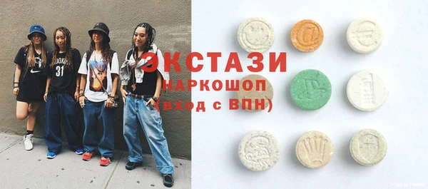 марки nbome Балахна