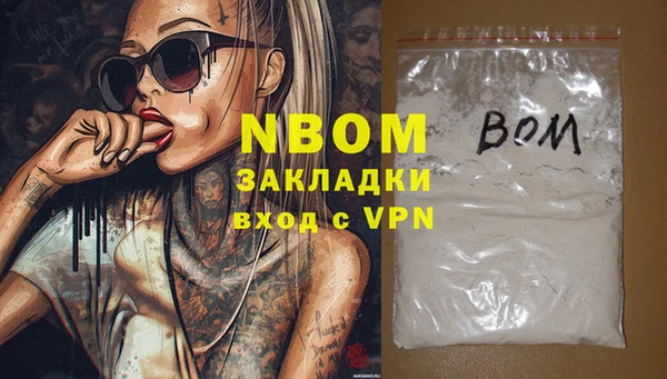 винт Балабаново