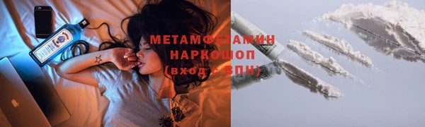 марки nbome Балахна