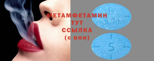 марки nbome Балахна