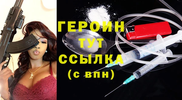 марки nbome Балахна