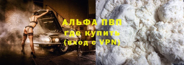 винт Балабаново