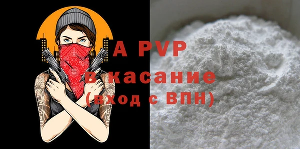 винт Балабаново