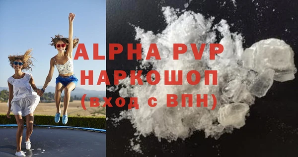 марки nbome Балахна