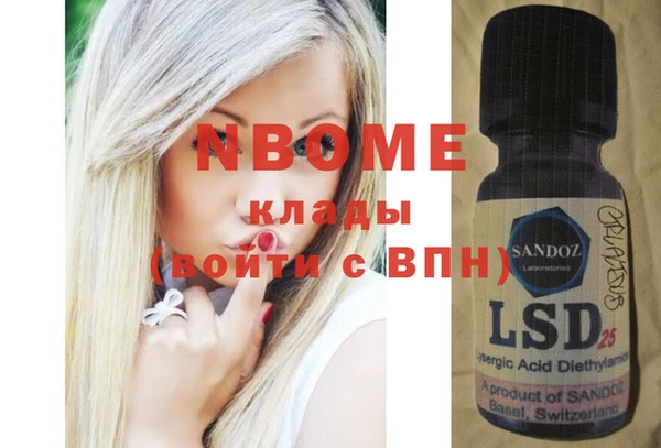 марки nbome Балахна