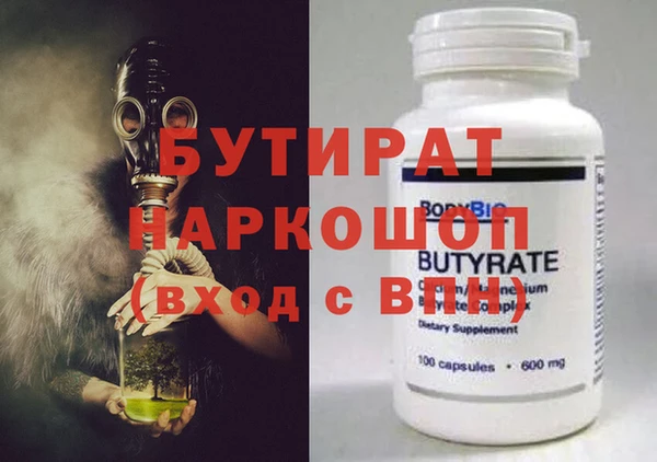 марихуана Баксан