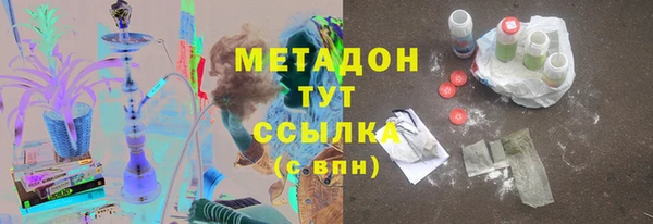 марихуана Баксан