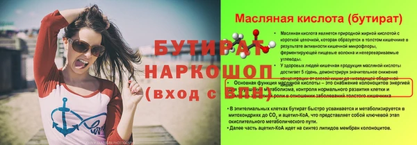 винт Балабаново