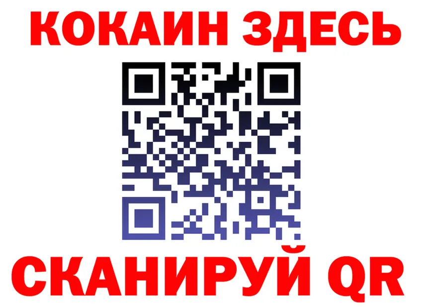 КОКАИН VHQ ссылка shop kraken Ульяновск