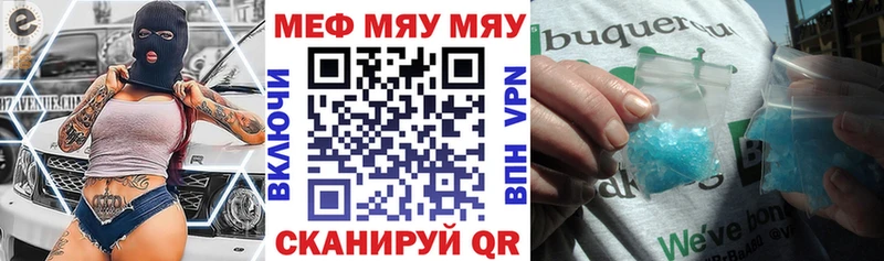 Меф mephedrone  Ульяновск 