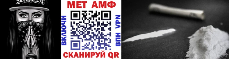 МЕТАМФЕТАМИН кристалл  hydra сайт  Ульяновск 
