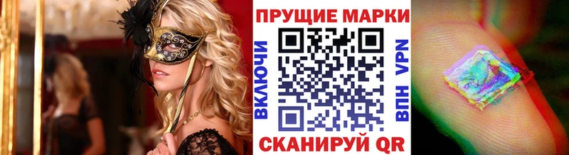 Марки NBOMe 1500мкг  Ульяновск 