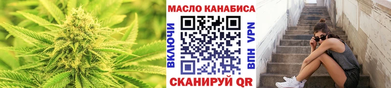 Дистиллят ТГК гашишное масло  Ульяновск 